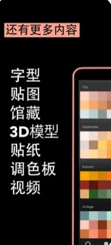 brushesforprocreat最新版