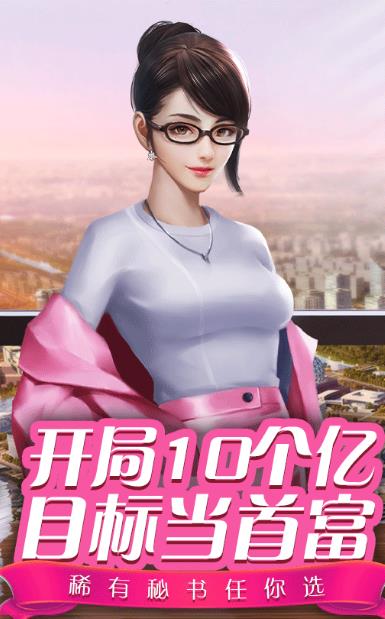 都市小花农最新版