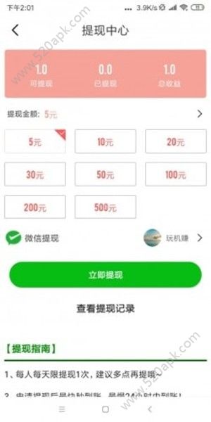 木星阅读安卓版