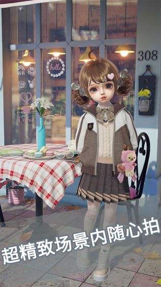 ProjectDoll