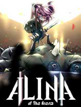 斗技场的阿利娜AlinaoftheArena官网版