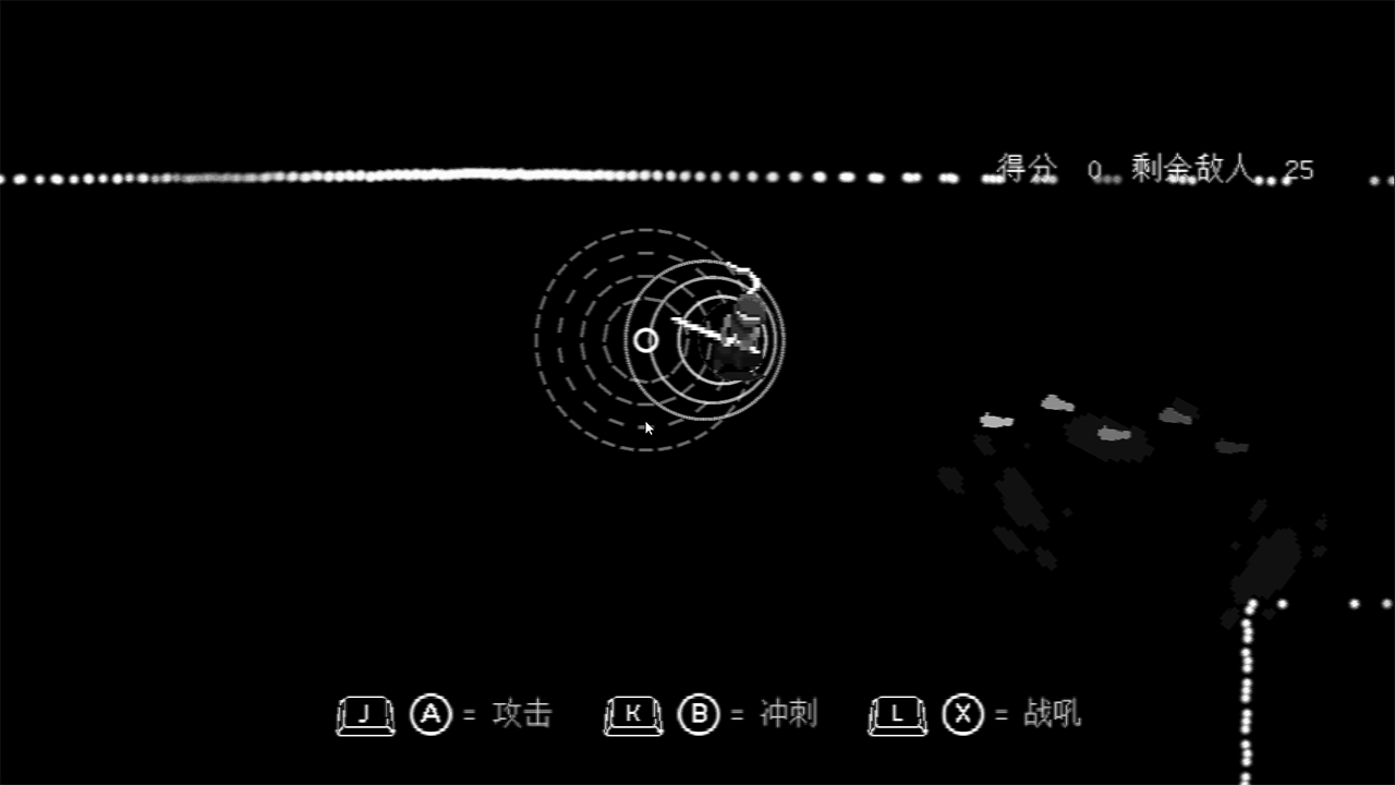 盲剑最新版