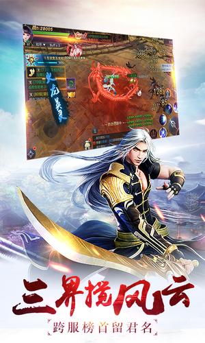 超品修仙太监手机版