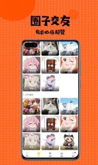 韩漫樱落最新版