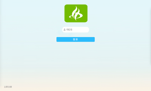 新捷安卓版