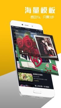 八角星视频手机版