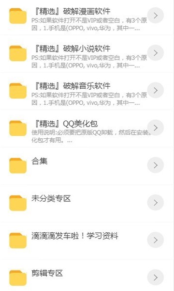 浮梦应用最新版