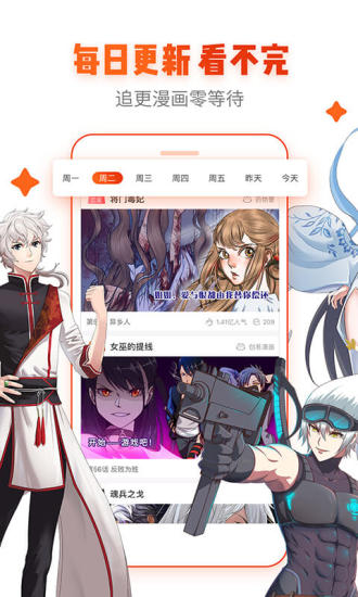 恶魔岛官网版
