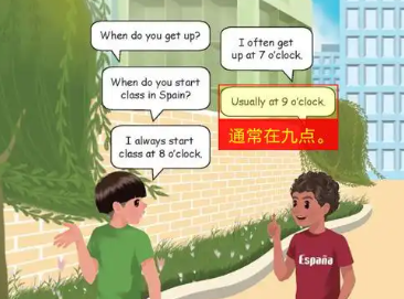 教材点读的手机app大全
