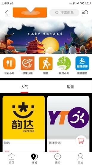 渠县同城最新版