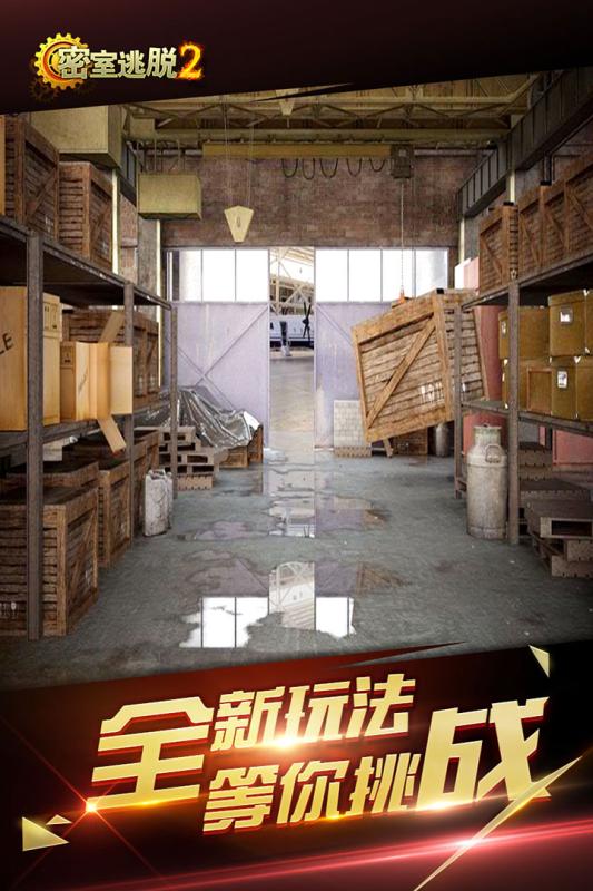 密室逃脱古堡迷城安卓版