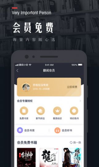 第一网藏经阁手机版