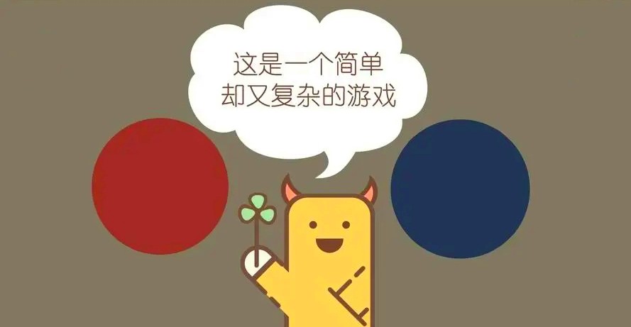 轻松解压小游戏