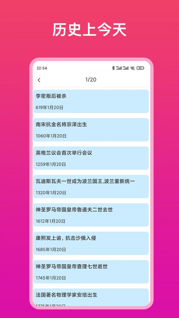 智能遥控器大师手机版