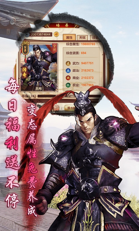大唐独孤皇后安卓版
