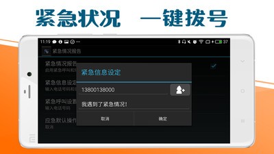 行车记录仪专业最新版