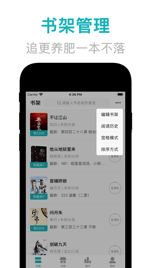 一品小说网免费版
