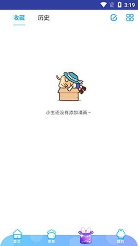 九猫漫画手机版