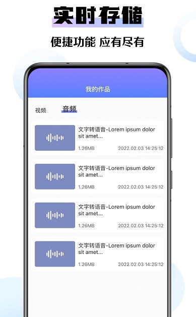 极速去水印大师免费版