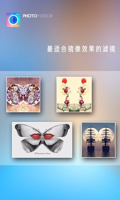 魔镜大师官网版