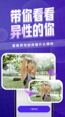 咔玩图最新版