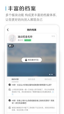 十个人免费版