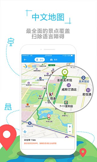 英国地图