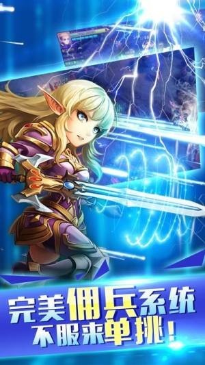 天堂奇缘手机版