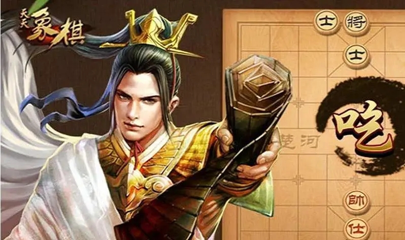 可以创建房间的象棋游戏