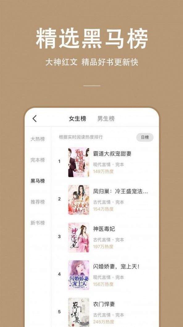 青宇阁阅读官网版