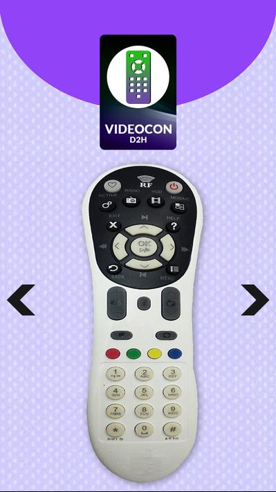 Dvb电视遥控器官网版