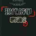 突袭安卓版