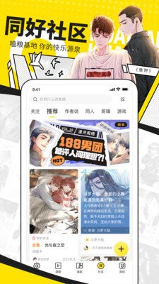 漫猫动漫最新版
