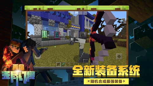 我的世界jenny模组最新版