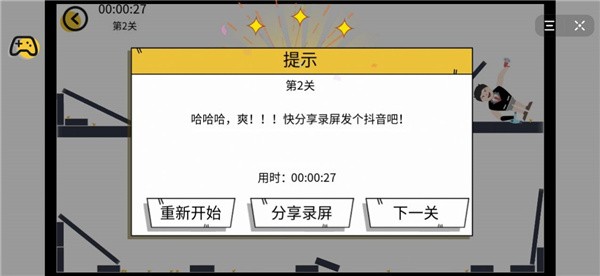 希鲁鲁克特工官网版