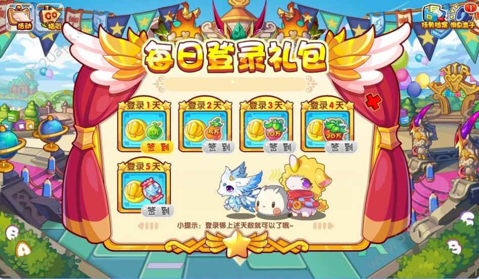 洛克王国自制最新版