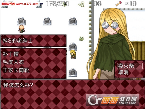 花とマッチ売りの少女安卓版