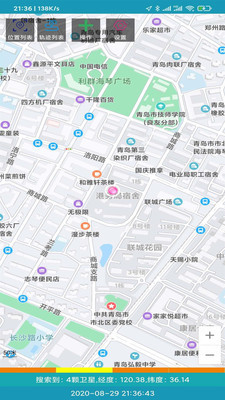 海上定位导航