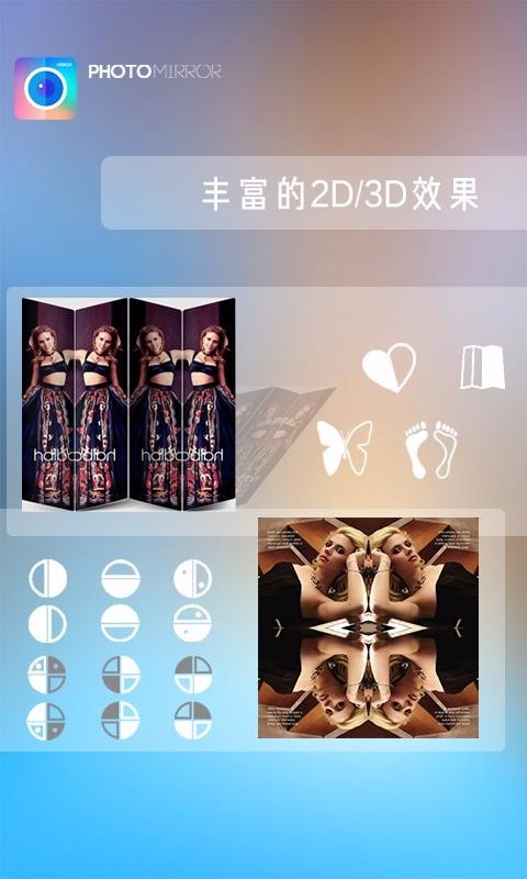 魔镜大师最新版