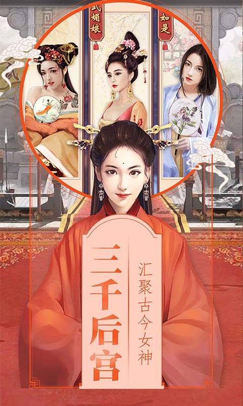 大清之尊年华最新版