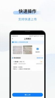 简研最新版