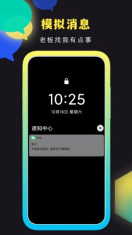 社恐治愈器官网版