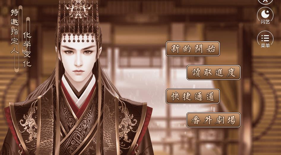 朱墙下的女人最新版