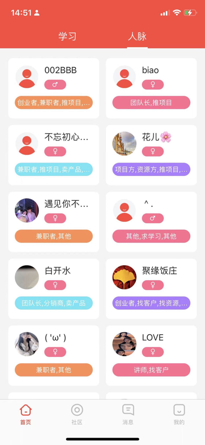 红淘赚客