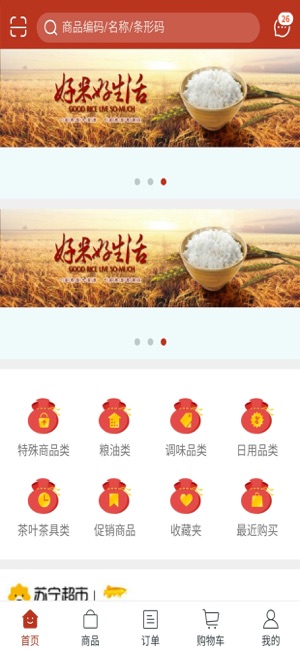 地摊货源批发网最新版