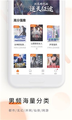 追读看书最新版
