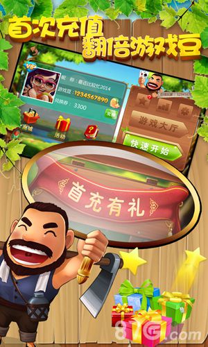 天天锄大地手机版