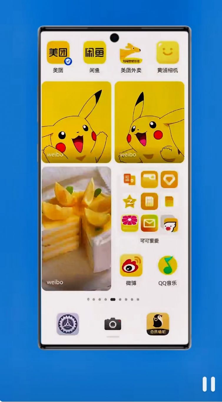 鸿蒙色系主题布局官网版