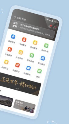 永客会官网版