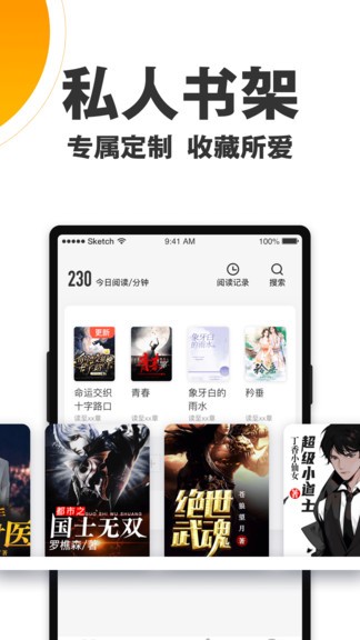 欢乐蛋读免费版